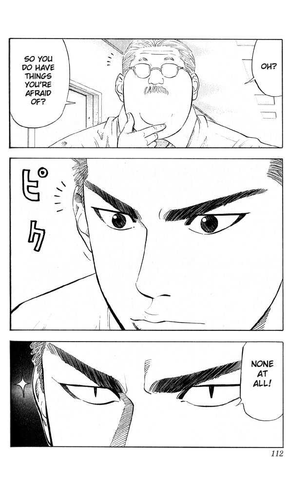 Slam Dunk, Chapter 221 image 06